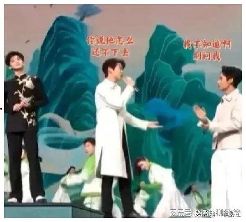 娱乐圈吃瓜爆料图